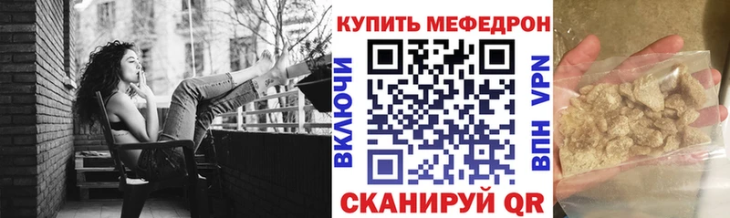 Где купить наркотики Облучье Alpha PVP Кокаин