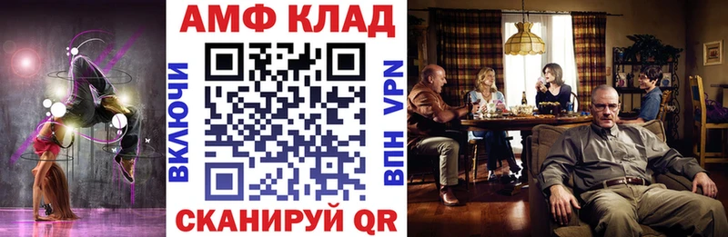 АМФЕТАМИН 97%  дарнет шоп  Облучье 