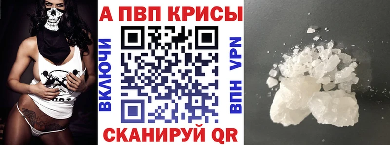 как найти закладки Облучье Альфа ПВП крисы CK