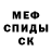 Экстази 99% KlaYp3R