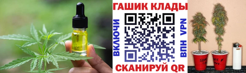 Canna-Cookies марихуана  Облучье 