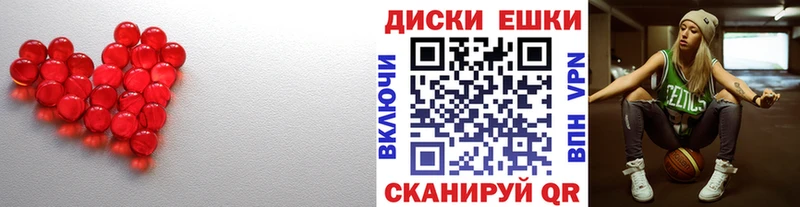 блэк спрут как зайти  Облучье  ЭКСТАЗИ MDMA 