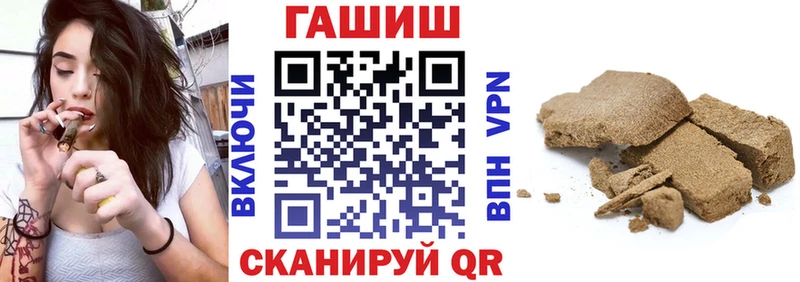 ГАШИШ Premium  Облучье 