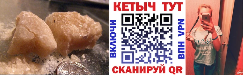 КЕТАМИН ketamine  Облучье 