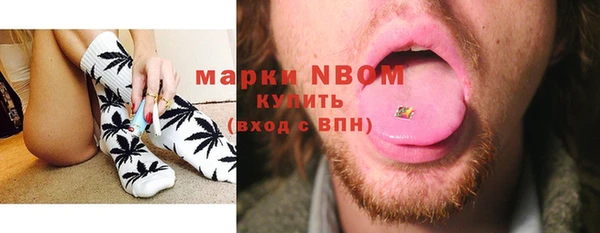 гашишное масло Аркадак