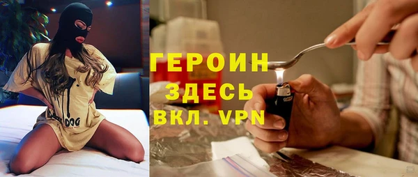 apvp Гусь-Хрустальный