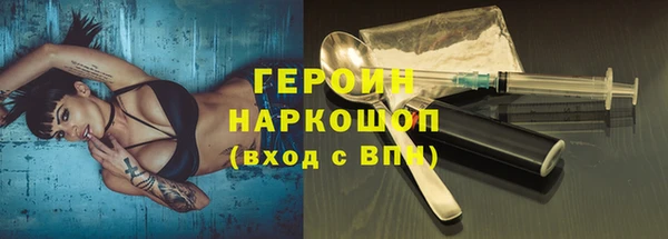 альфа пвп Костерёво