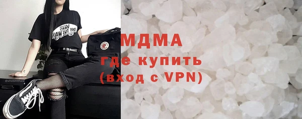 apvp Арсеньев