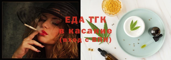 гашишное масло Аркадак