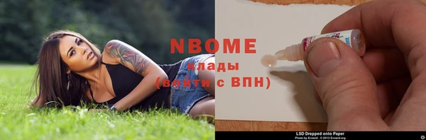 эйфоретик Осинники