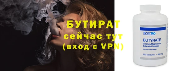 крисы Армянск