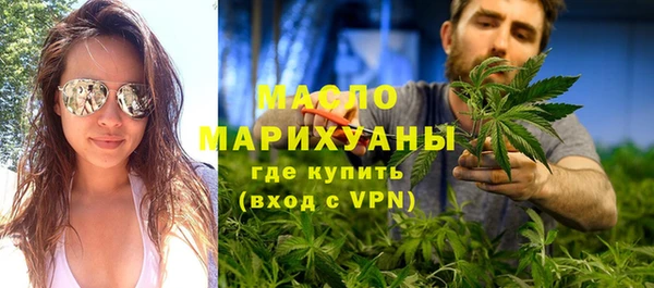 гашишное масло Аркадак