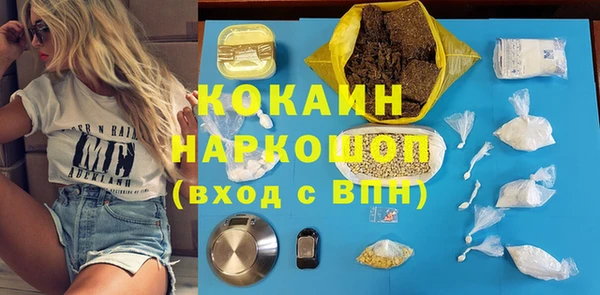mix Балахна