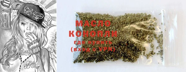гашишное масло Аркадак