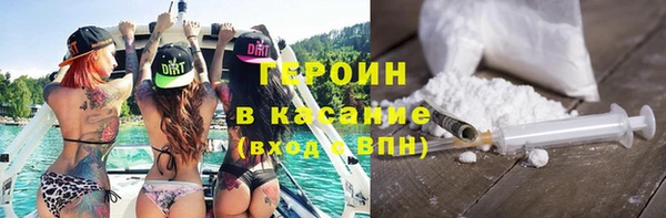 крисы Армянск