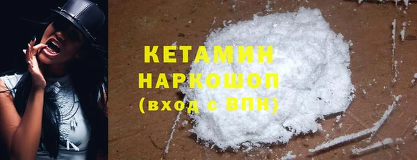 крисы Армянск