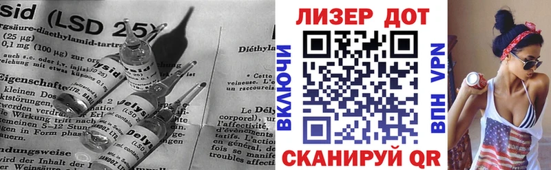 маркетплейс Telegram  Облучье  ЛСД экстази кислота  закладки 