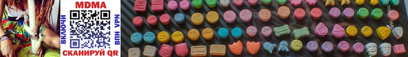 MDMA кристаллы  Облучье 