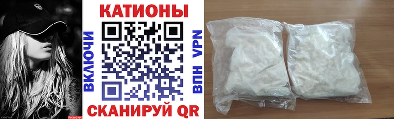 Меф мяу мяу кристаллы Облучье