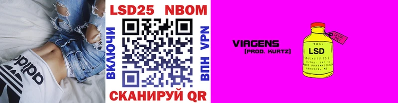 Марки N-bome 1,8мг  Облучье 
