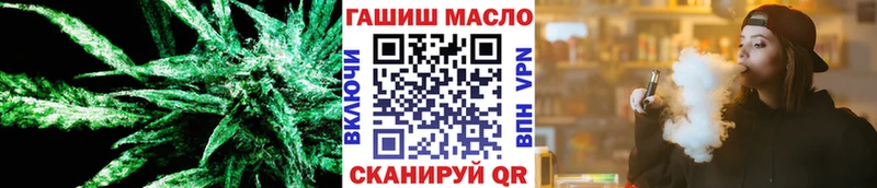 Дистиллят ТГК THC oil  Облучье 